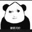 龙LONG logo